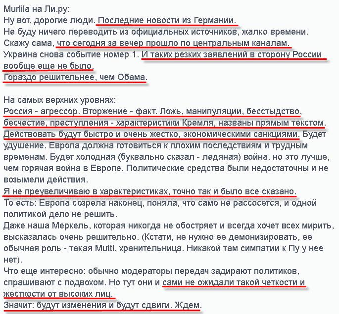 Российский рубль продолжает рекордное падение - Цензор.НЕТ 8571