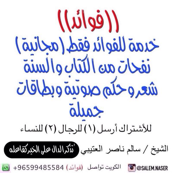 دعم المغردين tweet media