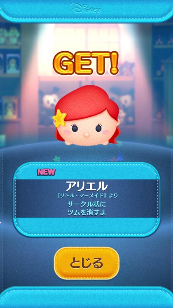 つむつむ (@tsumutsmu) / Posts / X