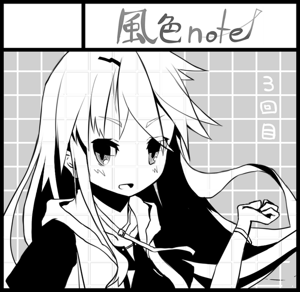 こんなサークルカットで参加(参加したとは言ってない)してました 