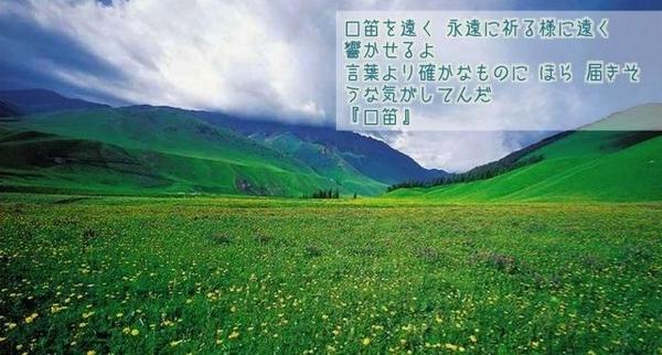 Mr Children歌詞画bot Mrchildrenuta Twitter Mr Children歌詞画bot Mrchildrenuta Twitter