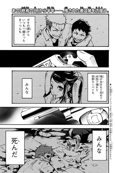 話題性ランキング 14年9月01日 9ページ ツイコミ 仮