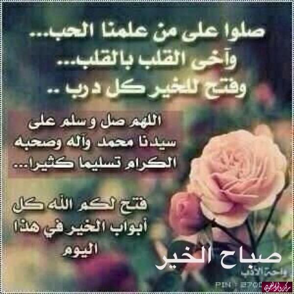 حـنـــان (@nnn05807860) on Twitter photo 