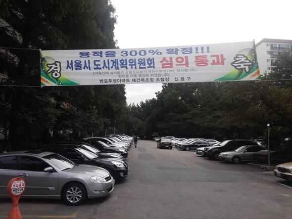 hanitweet's tweet photo. 서울 잠원동의 한 아파트 경비원들이 임금을 받지 못해 집회를 열었습니다.
아무도 관심을 두지 않았습니다. 2년8개월째 밀려있는 이들의 체불임금은 4500만원 가량입니다.
http://t.co/0LLerKB6S2 http://t.co/gXT37AJW5h