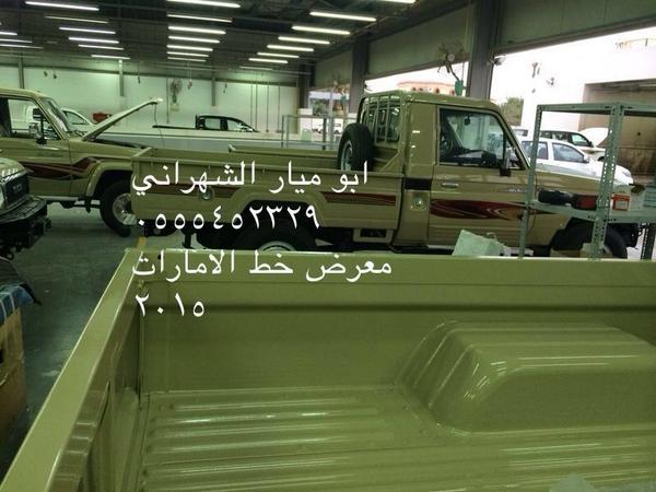 banee_ee's tweet photo. http://t.co/invxOGsiDU