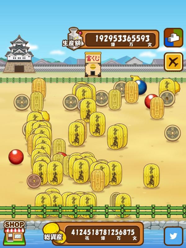 torafuguno2934's tweet photo. 総資産が4124兆5187億8125万6875文になったよ。 #マネーファーム iOS版:http://t.co/uSrv2UwfeV Android版:http://t.co/TAoVUdVXDa http://t.co/BoYEFt1zwR