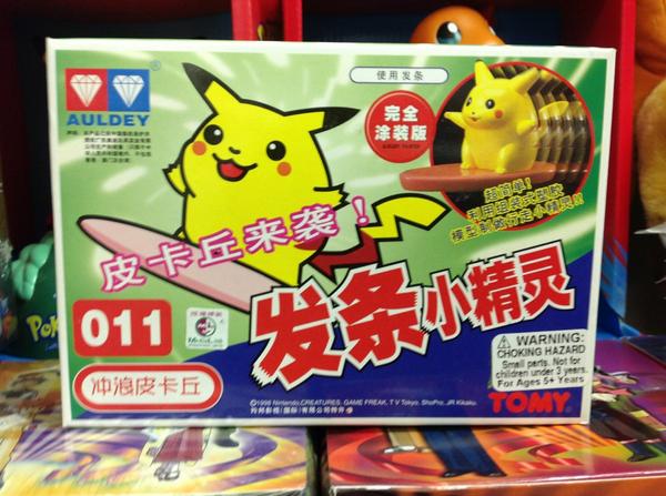 Pokecrate's tweet photo. Follow and Retweet for a chance to win this 1998 Tomy Surfing Pikachu model kit. Ends 10/10 http://t.co/VvKUvkF4CD