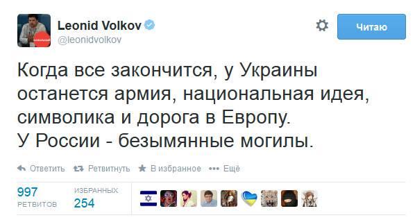 20 украинских военнослужащих освобождены из плена, - СНБО - Цензор.НЕТ 3458