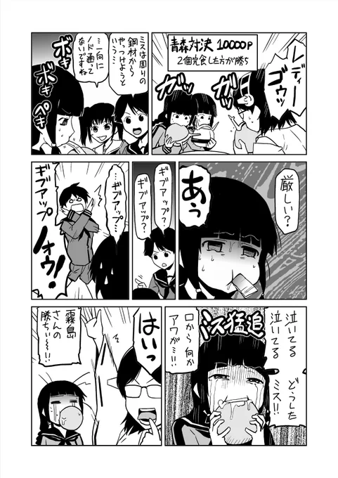 #水雷どうでしょう
最上「さあ～始まった ミスの開幕雷撃で霧島さんは焦っているぞ」
北上「回します」
最上「回しておりますww回す意味は特にないと思うんですけどww 