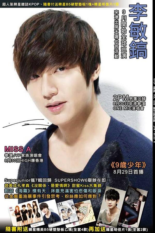MinozChileOFC's tweet image. Revista KPOP韩风  via LMHHKFC