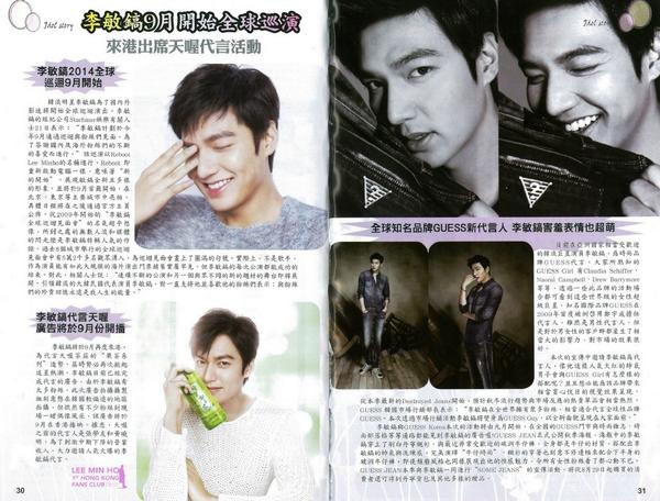 MinozChileOFC's tweet image. Revista KPOP韩风  via LMHHKFC