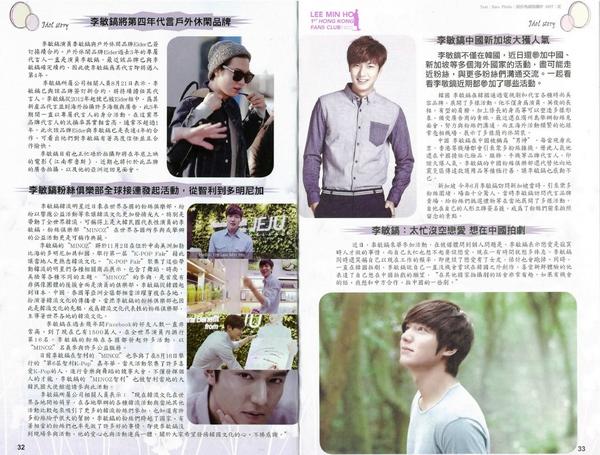 MinozChileOFC's tweet image. Revista KPOP韩风  via LMHHKFC