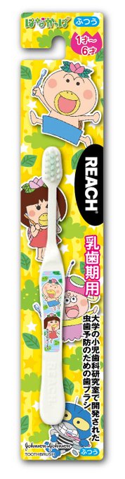 Popular Tweets Of はなかっぱ 5 Whotwi Graphical Twitter Analysis