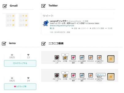 WebDsForum's tweet image. 【お気に入りボタン】各サービスのボタンをチェック 【director.blog.lancers.jp/development/ui…】#ディレクター #エンジニア #クリエイター