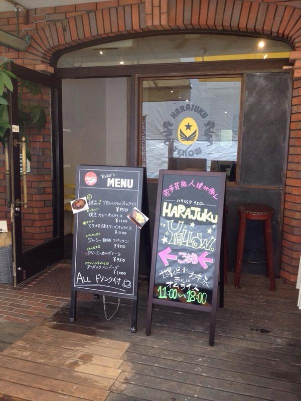 HY186's tweet photo. 本日はランチも営業しております。
皆様のお越しを従業員一同お待ちしております。 http://t.co/fvOscJNXLK
