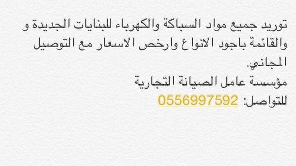 __a00a_'s tweet image. زورونا 👍