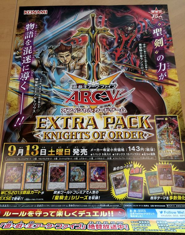 公式】遊戯王OCG on X: 