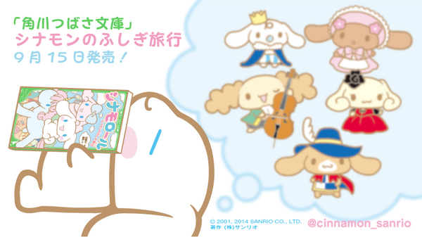 みんなぁ…あれ？ご先祖様たち？むにゃむにゃ…