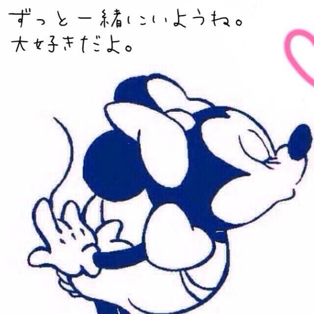 ペア画 ディズニーペア画 Http T Co 0s8swl1c50 Twitter