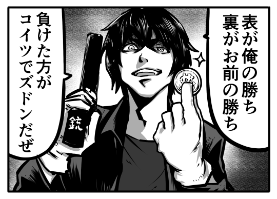【オモコロ4コマ】描きました。http://t.co/IdB3zkvxHe  