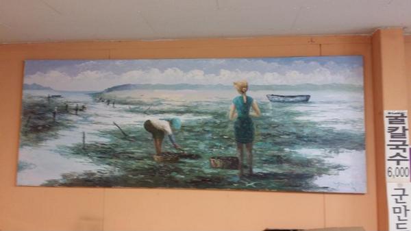 구미역후광장앞 맛국수집에서
국수먹다가 본 그림입니다.
갯벌에서 뭔가 작업을 하고있는데,
왜?현장과 전혀 어울리지않는 여인이
저기에 서있는지 국수집사장님도 모르신답니다.아시는분 답 바랍니다.