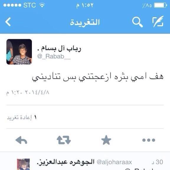 fajrfesal's tweet photo. _: صفقوا لها زاحفه http://t.co/gqWQ8ufXUM