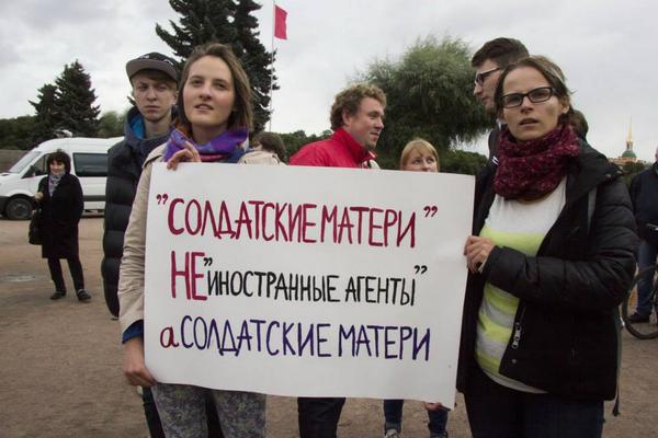 hrc_memorial's tweet photo. #неагенты http://t.co/PcpLz5t8BO