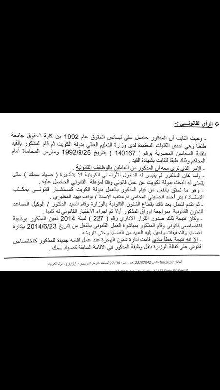 Alnjah_Q8 tweet picture