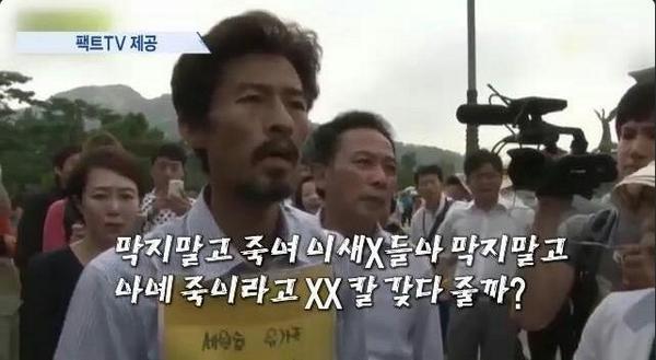 <a href="/bluehousekorea/">대한민국 청와대</a>   강경파 단원고 김영오유족 반정부활동 세력으로 나가네