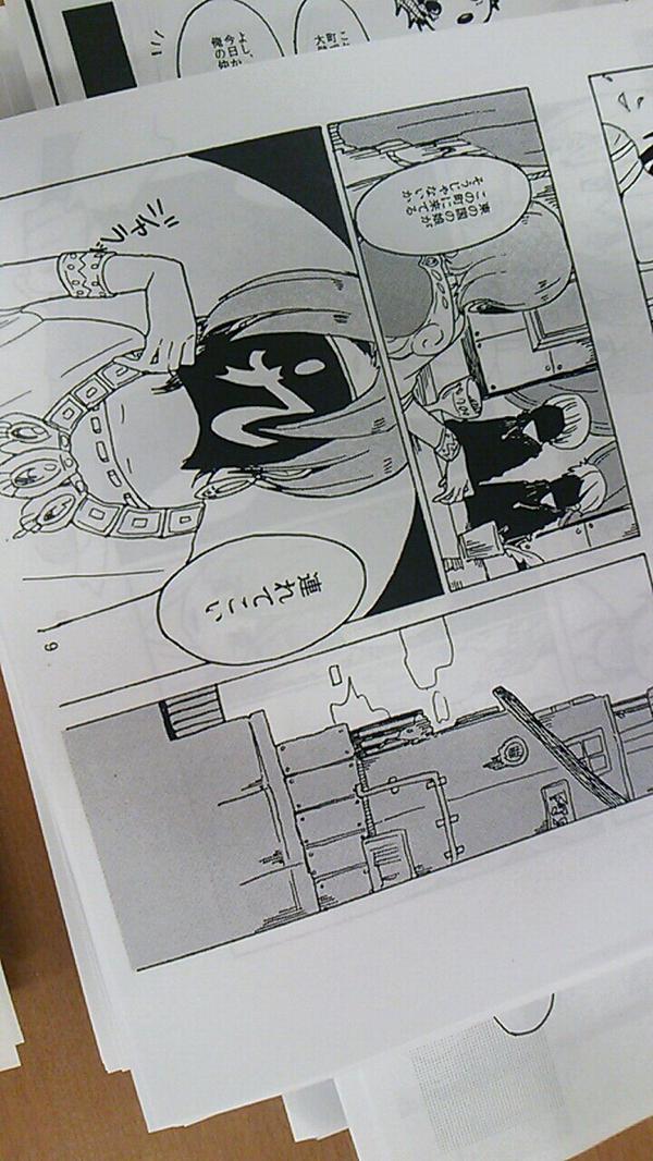 早速原稿印刷しました……!なかなか綺麗に印刷してもらえて嬉しいです 