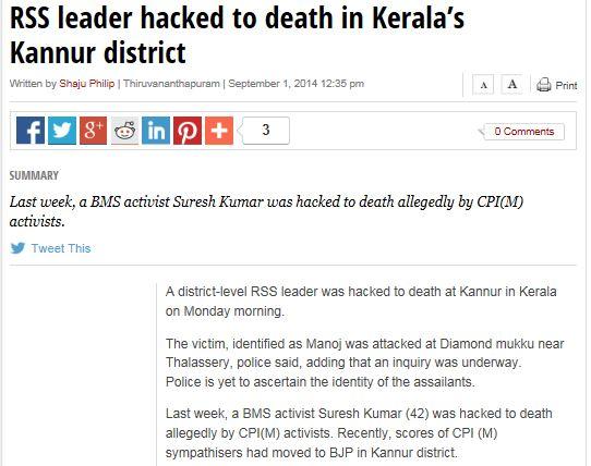 SaanjuS's tweet photo. Bloodthirsty communists kills another @RSSorg leader in Kannur.Kerala today. #StopRedTerrorism http://t.co/ZQJF9KFBK0