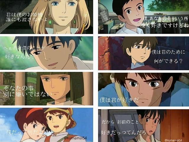 Twitter 上的 Ririka ジブリキャラで乙女ゲームあったらだれを選ぶ っていうのをみつけまして テンションがあがってます みんなかっこいい ハクも好きだけどやっぱりハウルかなぁ ちなみにハウル好きは男性を見る目がないと言われてるらしいですが 笑 Http T