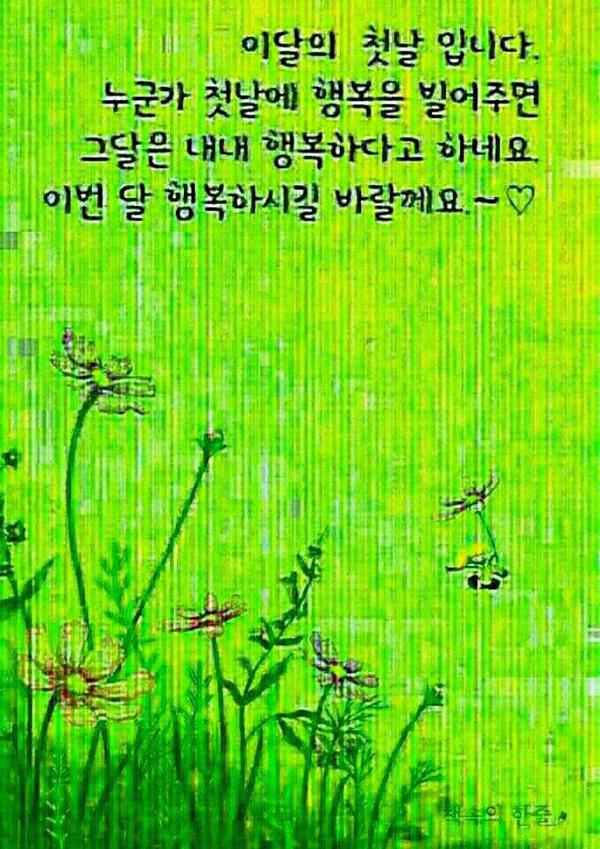 icbp_yb's tweet photo. 결실의 계절 9월에 띄웁니다.^♥^ http://t.co/wKolVsfwBq