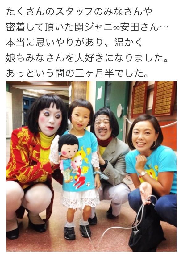 きどまほ みるかちゃんママのブログに安のことが書かれていました Http T Co 3usymbgcga きどまほ みるかちゃんママのブログに安のことが書かれていました Http T Co 3usymbgcga