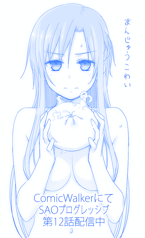 比村奇石 アニメ２期配信中 Akchnk ありがとうございます セクハラで訴えないでください