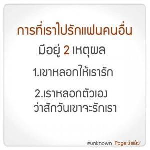 dogthailand.net แนะนำที่พักสัตว์เลี้ยงพักได้ 2023 on Twitter: Dogthailand.Net แนะนำที่พักสัตว์เลี้ยงพักได้ 2023 On Twitter: