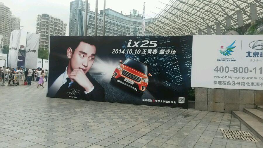 BwcDGs4CIAAHF7W.jpg:large