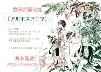橋本花鳥 Torinikusoul さんのマンガ一覧 古い順 ツイコミ 仮 橋本花鳥 Torinikusoul さんのマンガ一覧 古い順 ツイコミ 仮