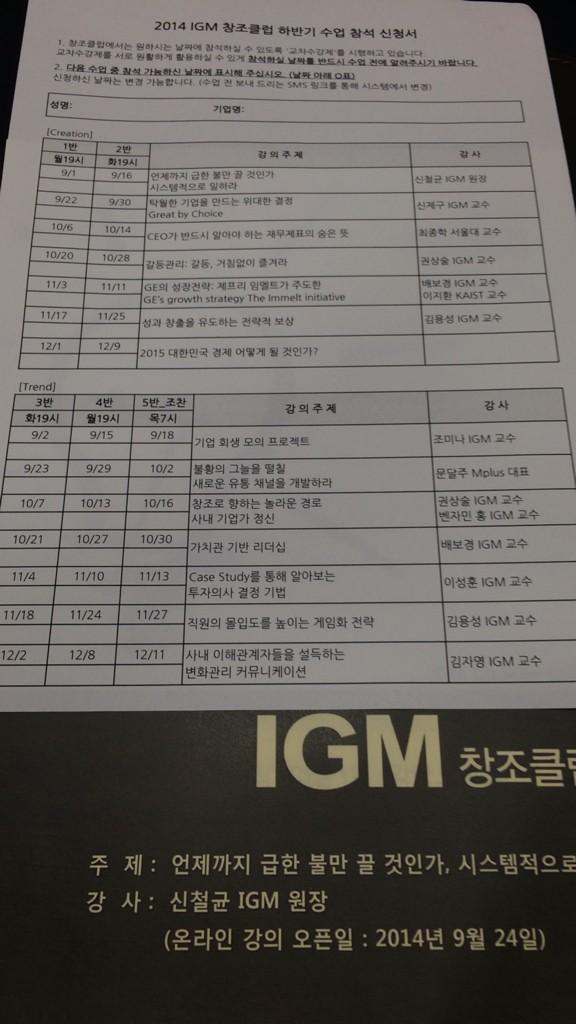 김진원 (James) (@kimjwjpi) | Twitter