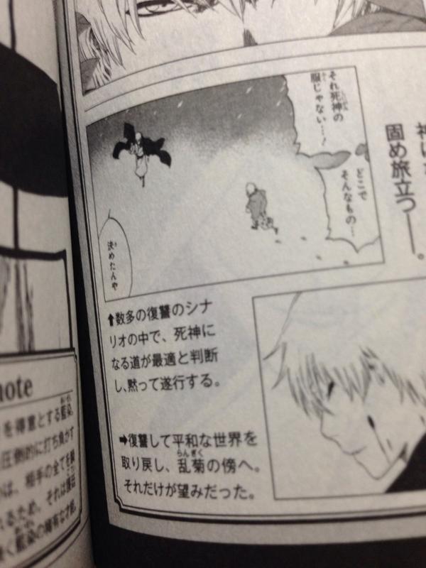 Bleach 市丸ギン名言集 人気の名言と言えば シーンや心情も考察 6ページ目 Selvy