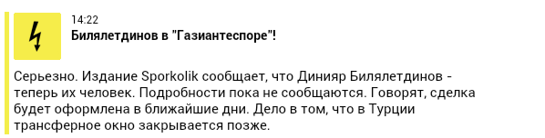 BwcM1FzIQAI341t.png:large