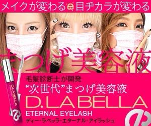 suppingazo's tweet photo. ざわちんがモノマネメイクで愛用している必須アイテム⇒http://t.co/W527V2x4tq

キレイはメイクで作れる http://t.co/QMPZdB2Il5