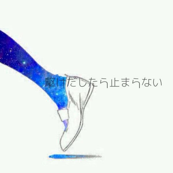 もう使いません 恋愛は勇気の塊 告白は気持ちを伝える事 相手の気持ちを確認してからじゃだめ そんな事分かってる 今度は伝えたい 片思いの人 両思いの人 恋愛 と繋がりたい Rtふぁぼした人フォローする ੭ ᐜ ੭ Http T Co もう使いません 恋愛は勇気の塊 告白は気持ちを伝える事 相手の気持ちを確認してからじゃだめ そんな事分かってる 今度は伝えたい 片思いの人 両思いの人 恋愛 と繋がりたい Rtふぁぼした人フォローする ੭ ᐜ ੭ Http T Co