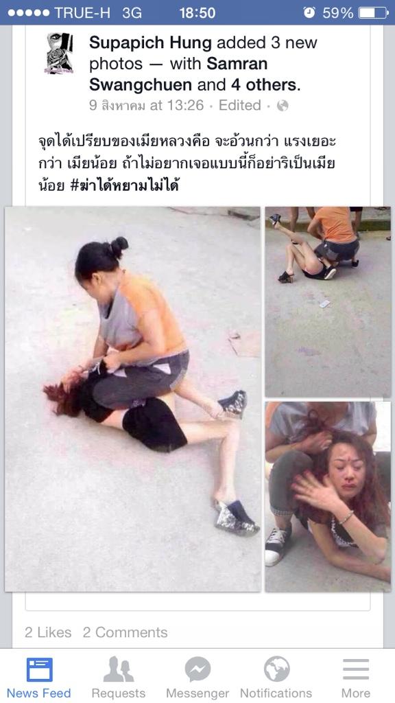 JumpIsTweeting's tweet photo. จุดได้เปรียบของเมียหลวง ... 😱😱😱 /me ฝึกซ้อม http://t.co/C94xncwa4d