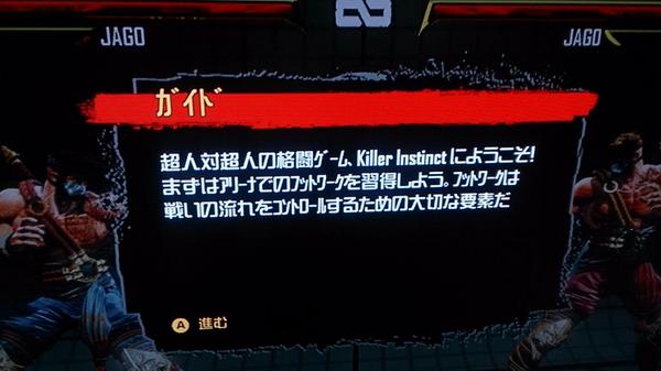 WynneDee's tweet photo. キネクトもゲームも日本語化きてたー! http://t.co/ZgVi2B5PrH