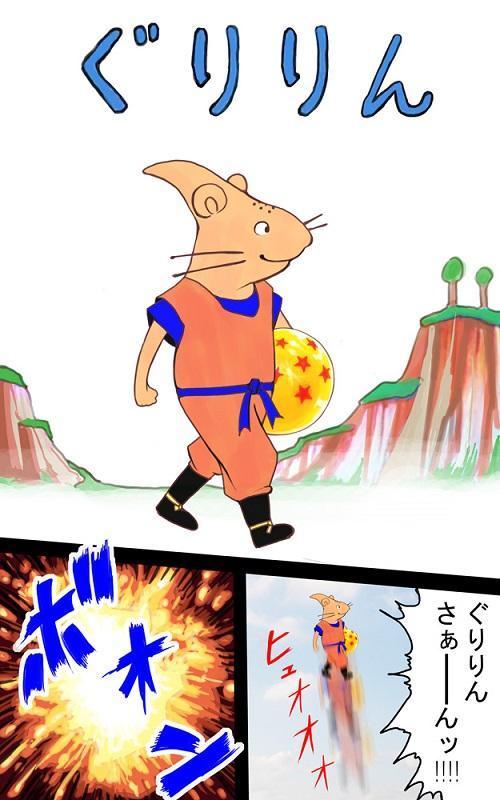 ぐりとぐら (@_guri_gura_) / Posts / X