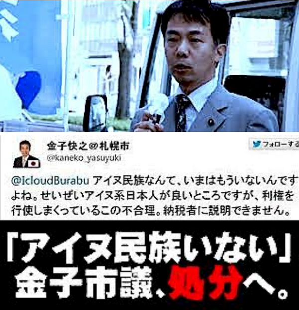 金子快之 Hashtag On Twitter