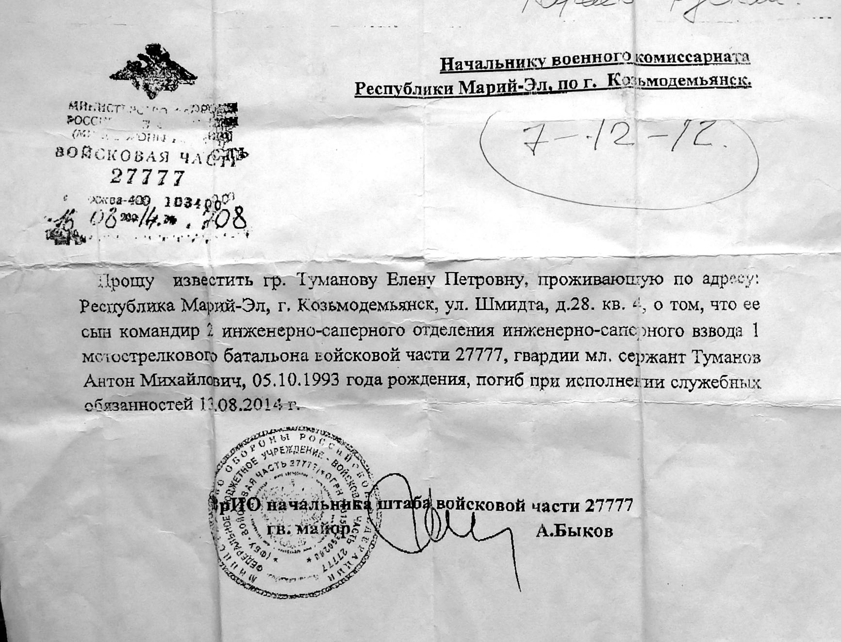 Президент Германии предостерег, что Европа может оказаться на месте Украины - Цензор.НЕТ 6707