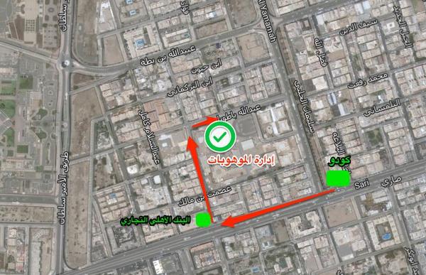 مقر اختبار التسريع نرجو الحضور مبكرا