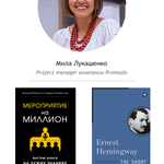 Photo by Жираф из Promodo (@Promodo_ua)